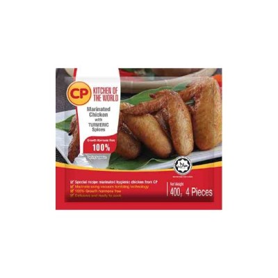[PRE ORDER ONLY ETA 12-14 Working Days] CP Marinated Chicken with Turmeric Spices 400g