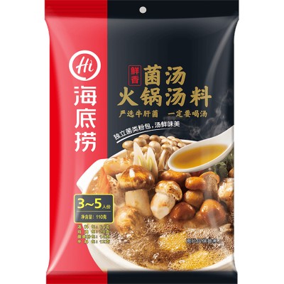 Haidilao Soup Base for Hotpot - Mushroom