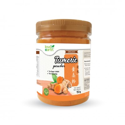 Organic Turmeric Powder 150g (12 Units Per Carton)