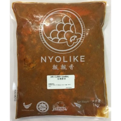 CURRY SAMBAL PASTE 1000g