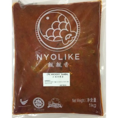 SAMBAL PASTE 1KG